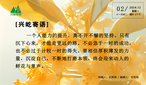 ����� -jinnianhui | jinnian