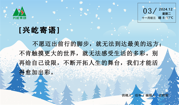 ����� -jinnianhui | jinnian