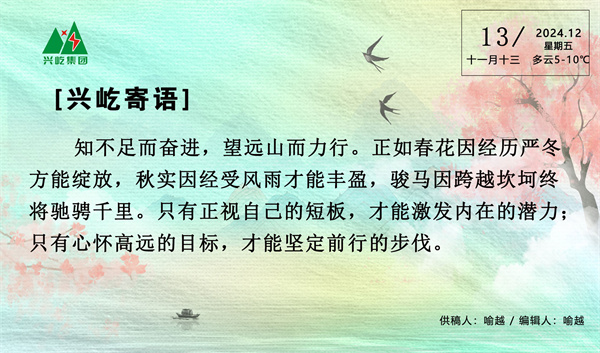 ����� -jinnianhui | jinnian