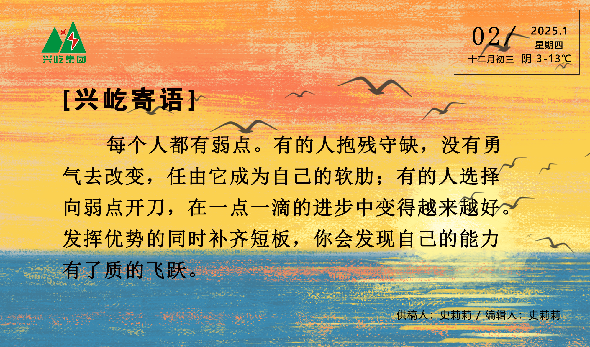 ����� -jinnianhui | jinnian