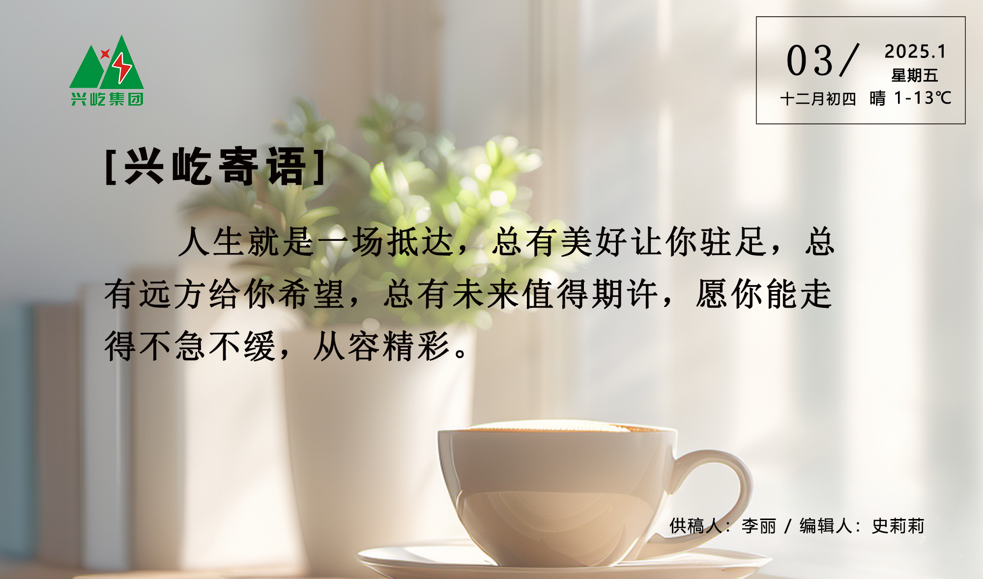 ����� -jinnianhui | jinnian