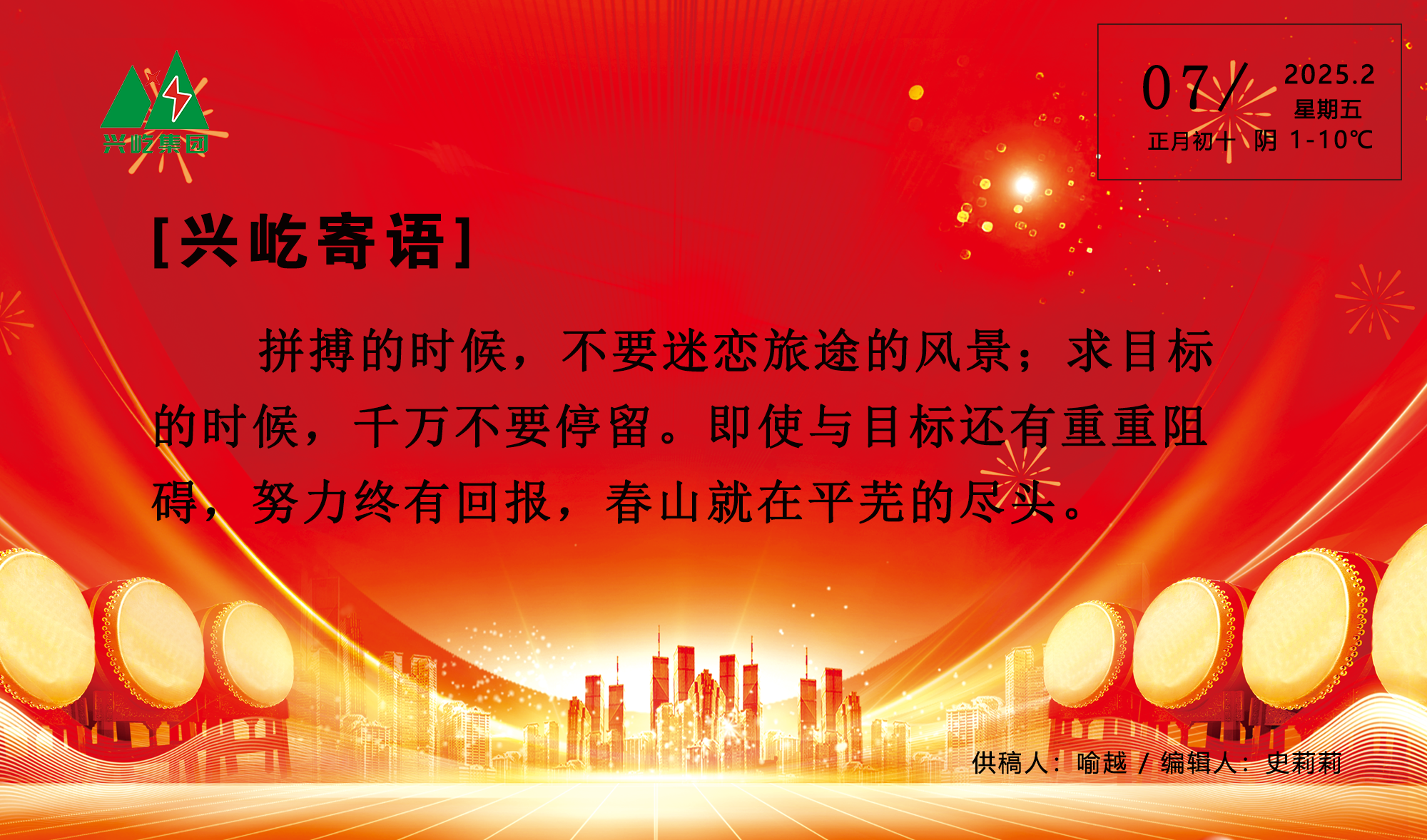 ����� -jinnianhui | jinnian