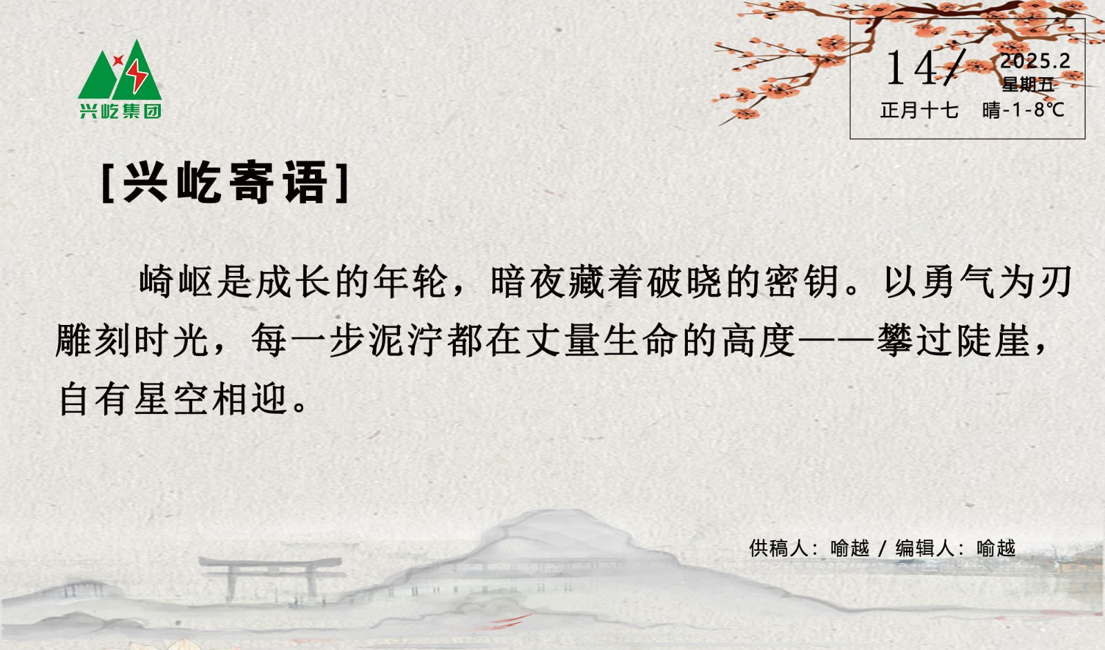 ����� -jinnianhui | jinnian