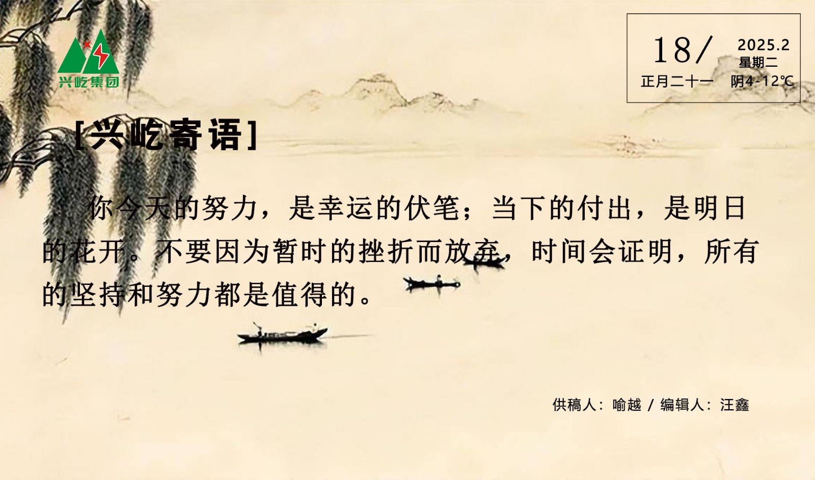 ����� -jinnianhui | jinnian