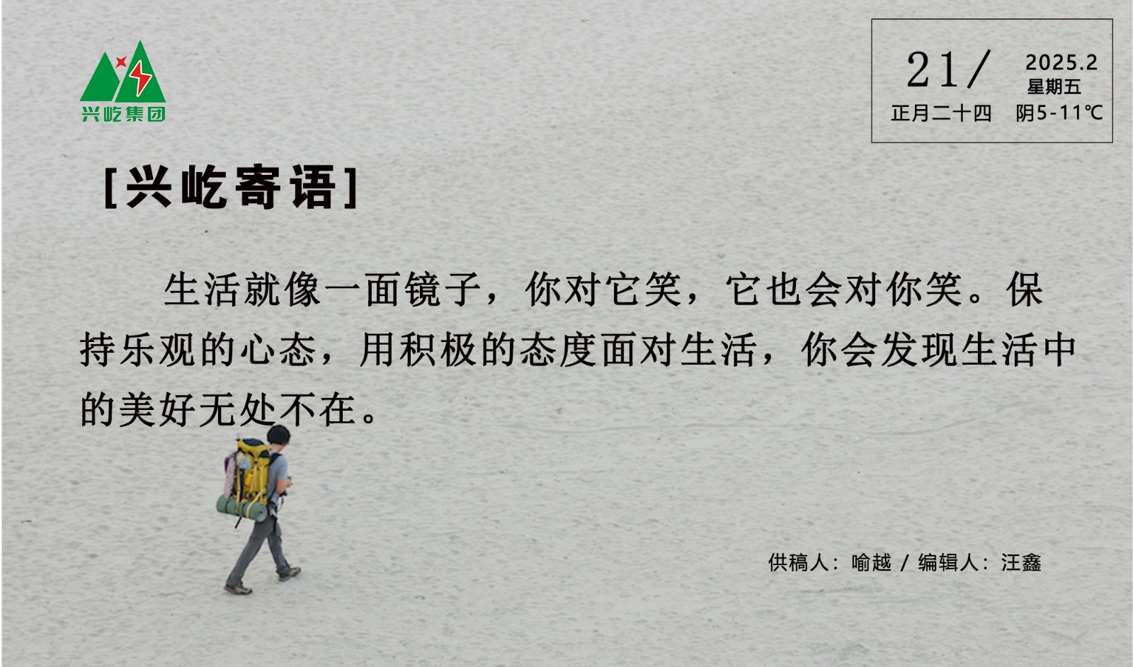 ����� -jinnianhui | jinnian