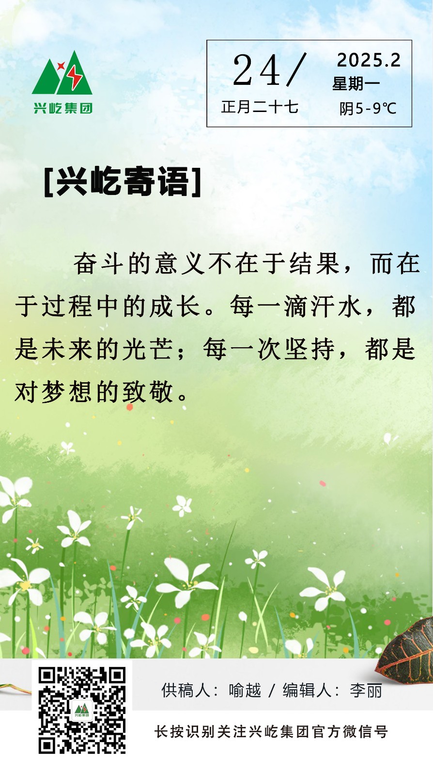 ����� -jinnianhui | jinnian