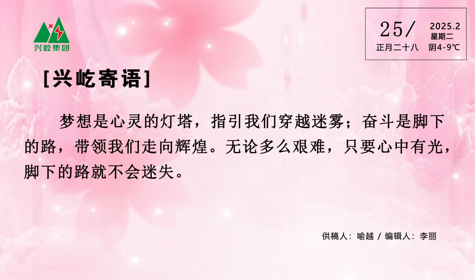 ����� -jinnianhui | jinnian