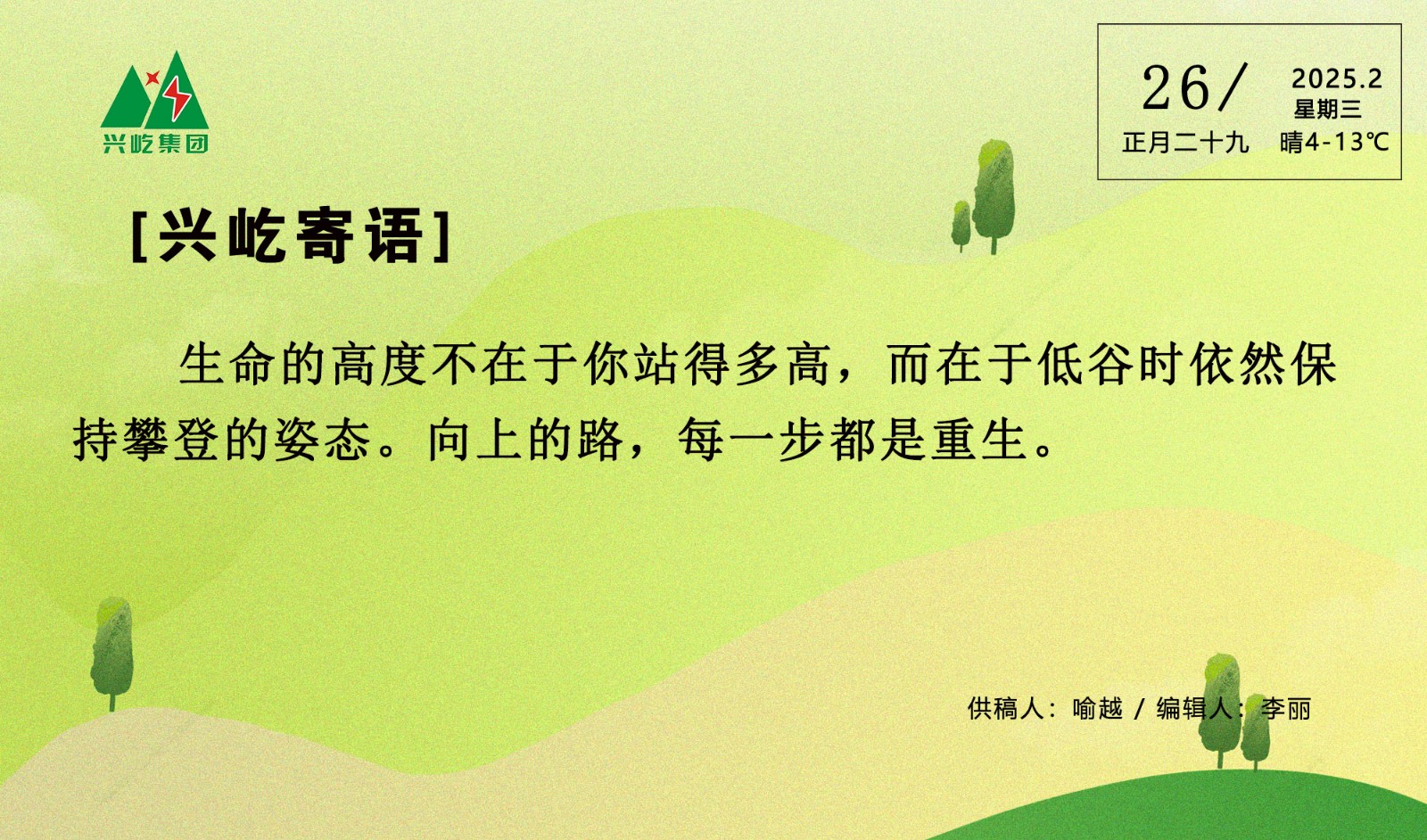 ����� -jinnianhui | jinnian