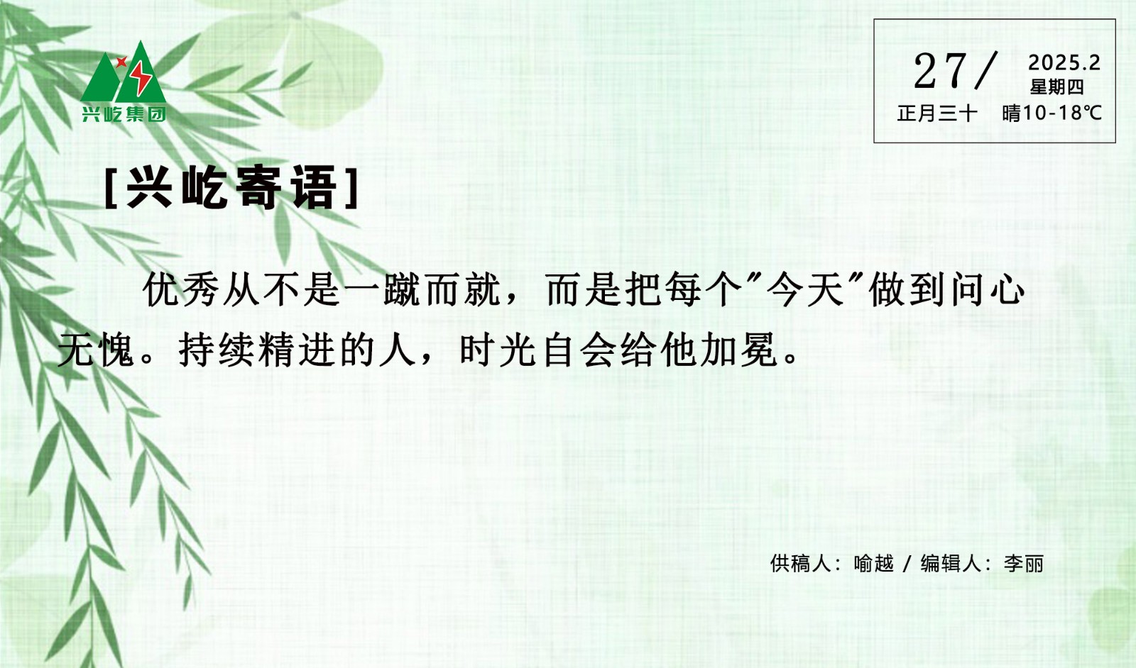 ����� -jinnianhui | jinnian