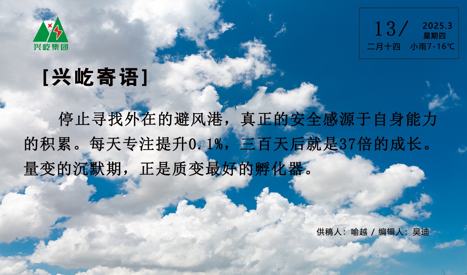 ����� -jinnianhui | jinnian