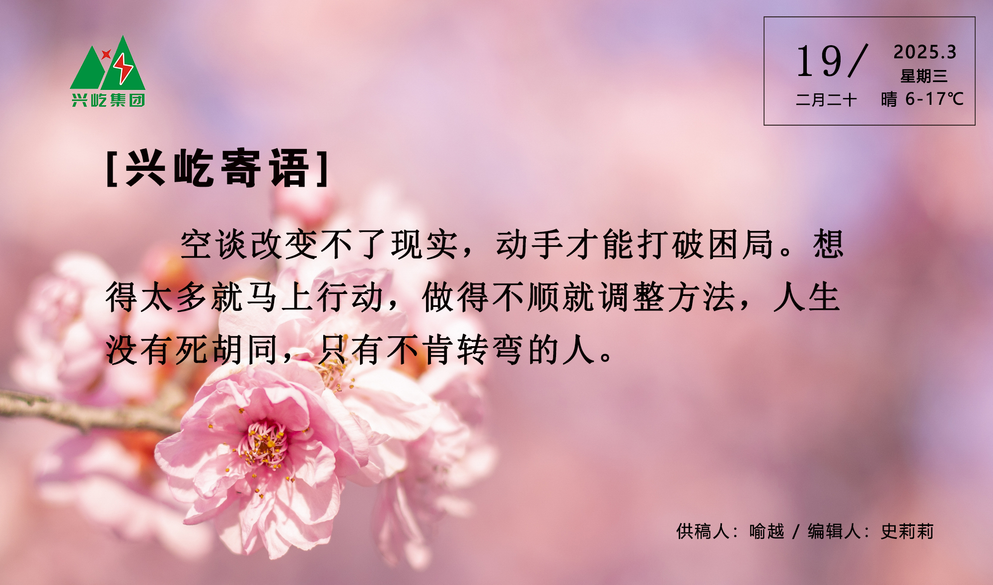 ����� -jinnianhui | jinnian