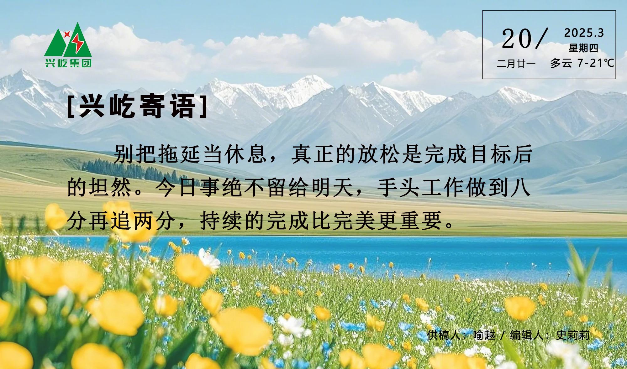 ����� -jinnianhui | jinnian