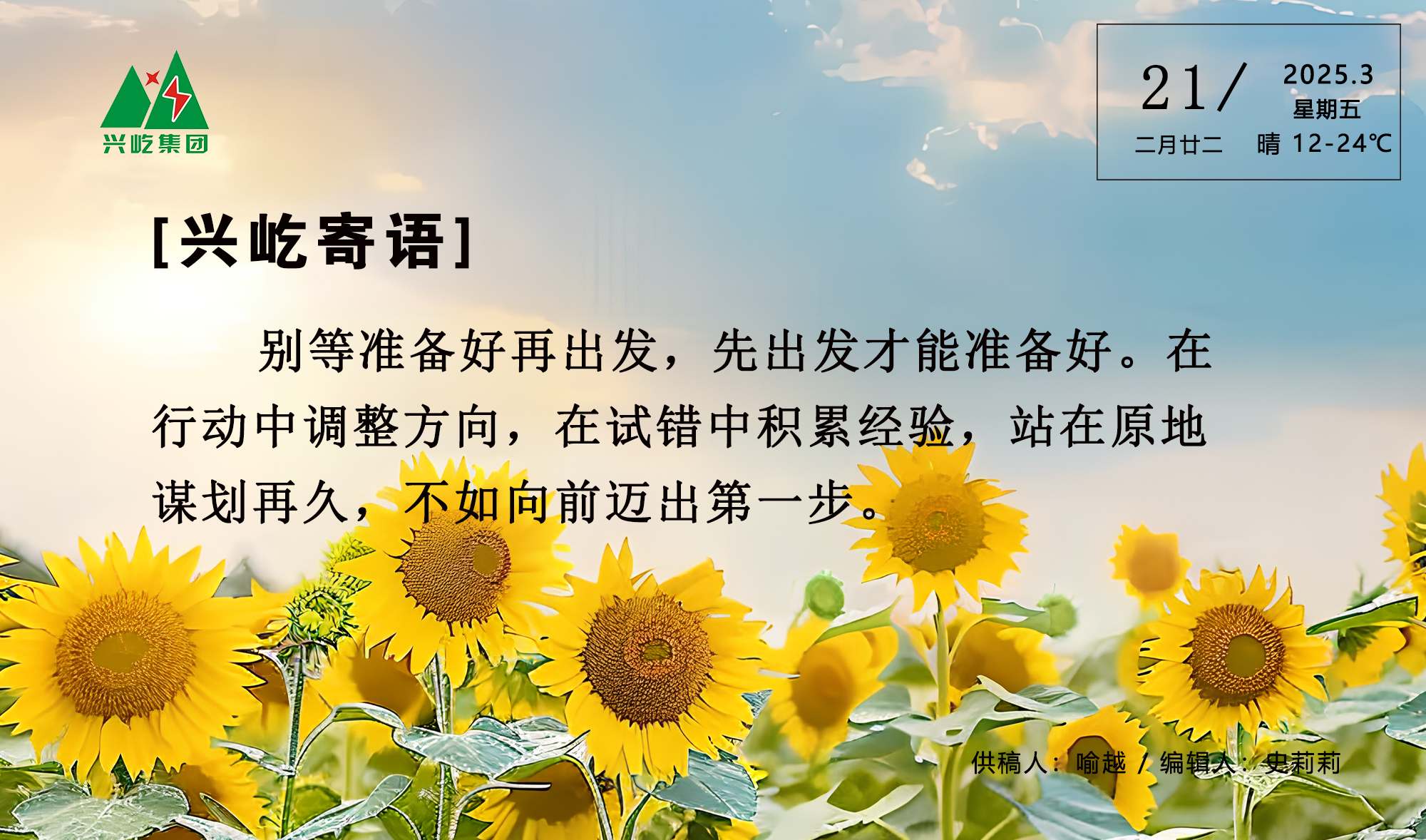 ����� -jinnianhui | jinnian