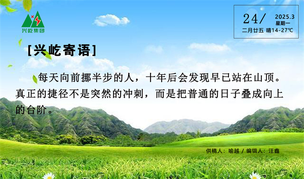 ����� -jinnianhui | jinnian