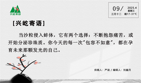 ����� -jinnianhui | jinnian