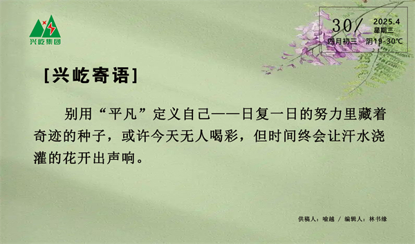 ����� -jinnianhui | jinnian